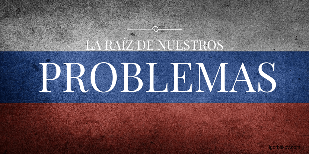 La Raiz de Nuestros Problemas Igor Vladimirovich Bitkov