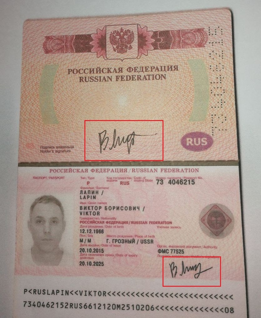 Pasaporte ruso de Victor Lapin 