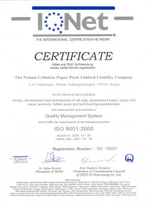 The Neman Cellulose Paper Plant Limited Liability Company - Gestion de Igor Bitkov e Irina Bitkova 
